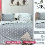 كفر لحاف 3ق اسيا 402