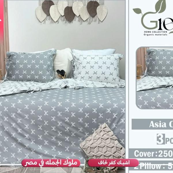 كفر لحاف 3ق اسيا 402