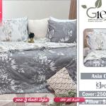 كفر لحاف 3ق اسيا 402