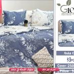 كفر لحاف 3ق اسيا 402