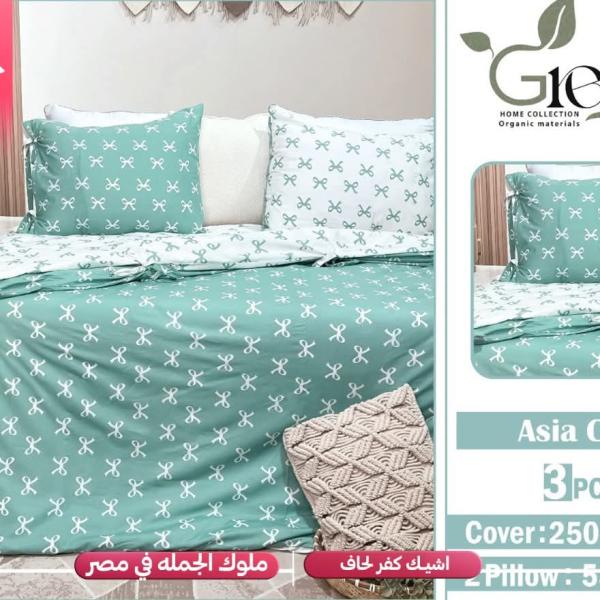 كفر لحاف 3ق اسيا 402