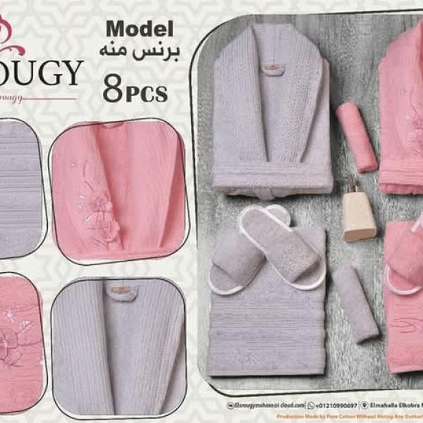 برنس ماسه جاكار ش.السروجي