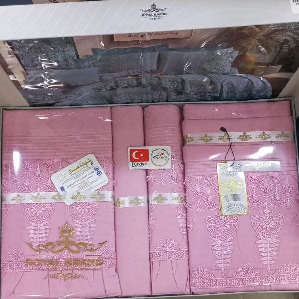 لازوردي طقم زمزم