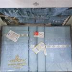 لازوردي طقم زمزم