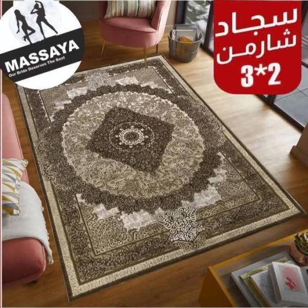 حافظه سجاد 1.60*2.5 سوفت