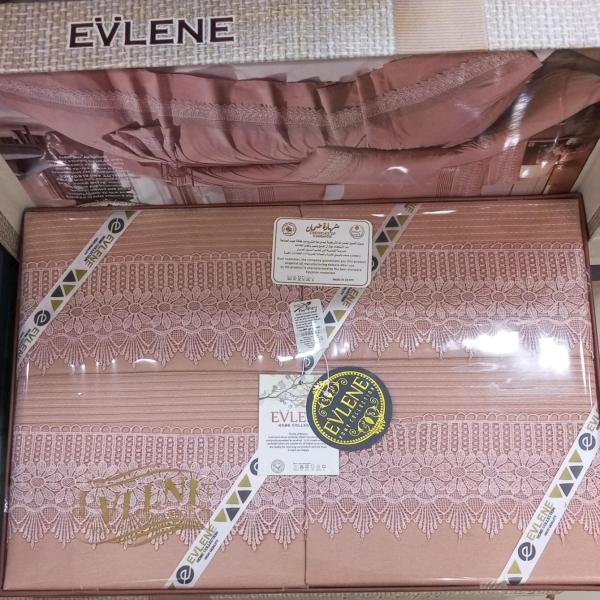 ايفلين طقم كيان