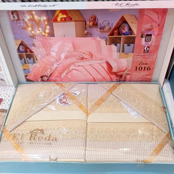 ط6ق موديل 1016 سفري الرضا -445 . .